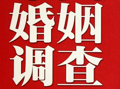 「阳泉市福尔摩斯私家侦探」破坏婚礼现场犯法吗？