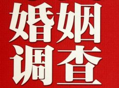 「阳泉市私家调查」公司教你如何维护好感情